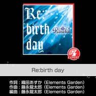 『バンドリ！』「難易度28で一番難しいと思う楽曲はどれ？」結果発表―あの楽曲に票が集中！【読者アンケート】