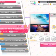 『バンドリ！』「難易度28で一番難しいと思う楽曲はどれ？」結果発表―あの楽曲に票が集中！【読者アンケート】