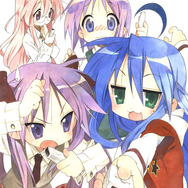 (C)美水かがみ/らっきー☆ぱらだいす