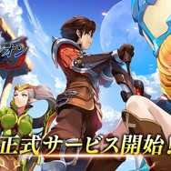 『相剋のエルシオン 光と闇の輪廻』がリリース開始！記念キャンペーンも開催中