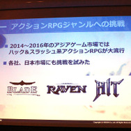 ネクソンの新作『OVERHIT』5月29日配信開始！ 日本市場を見据えた丁寧なカルチャライズが光るスマホ向けRPG