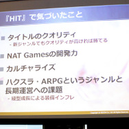 ネクソンの新作『OVERHIT』5月29日配信開始！ 日本市場を見据えた丁寧なカルチャライズが光るスマホ向けRPG