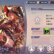 ネクソンの新作『OVERHIT』5月29日配信開始！ 日本市場を見据えた丁寧なカルチャライズが光るスマホ向けRPG