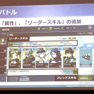 ネクソンの新作『OVERHIT』5月29日配信開始！ 日本市場を見据えた丁寧なカルチャライズが光るスマホ向けRPG