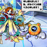 『パシャ★モン』「ジューンブライドイベント」スタート-ブライダルモンスターを交配して、「ヘル・ヘラ」をGetしよう!