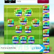 『サカつくRTW』「中村俊輔」&「高原直泰」選手が新登場！スペイン強豪と戦える「クラシックリーグ」も解禁