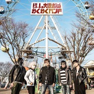 『NARUTO TO BORUTO シノビストライカー』最新PVが公開―初出の最新情報を多数収録！