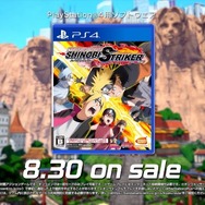 『NARUTO TO BORUTO シノビストライカー』最新PVが公開―初出の最新情報を多数収録！