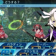 『世界樹の迷宮X』新職業「ヒーロー」のアナザーカラーが公開！新たに登場するキャラクターや敵も紹介