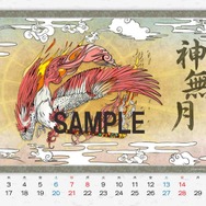 『モンハン』『ロックマン』『大神』『BASARA』のブロマイド＆カレンダーがローソンのマルチコピー機で販売開始！