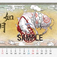 『モンハン』『ロックマン』『大神』『BASARA』のブロマイド＆カレンダーがローソンのマルチコピー機で販売開始！