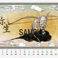 『モンハン』『ロックマン』『大神』『BASARA』のブロマイド＆カレンダーがローソンのマルチコピー機で販売開始！