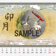 『モンハン』『ロックマン』『大神』『BASARA』のブロマイド＆カレンダーがローソンのマルチコピー機で販売開始！