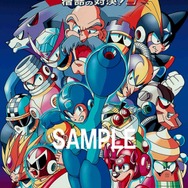 『モンハン』『ロックマン』『大神』『BASARA』のブロマイド＆カレンダーがローソンのマルチコピー機で販売開始！