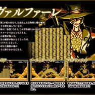 『Bloodstained: Curse of the Moon』立ち塞がるボスキャラクター達が公開！一部機種での配信日延期のお知らせも