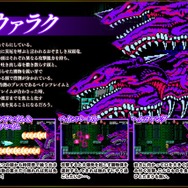 『Bloodstained: Curse of the Moon』立ち塞がるボスキャラクター達が公開！一部機種での配信日延期のお知らせも