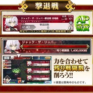 『FGO』「Apoコラボイベントとボックスガチャイベントどちらの方がモチベーション高かった？」結果発表―どちらも多くの票を集めることに【読者アンケート】