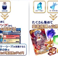 『FGO』「Apoコラボイベントとボックスガチャイベントどちらの方がモチベーション高かった？」結果発表―どちらも多くの票を集めることに【読者アンケート】