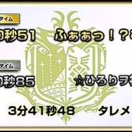 『モンハン:ワールド』「狩王決定戦2018」大阪大会、5月27日開催-期間限定イベントアイテムパックも無料配信中