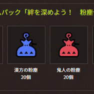 『モンハン:ワールド』「狩王決定戦2018」大阪大会、5月27日開催-期間限定イベントアイテムパックも無料配信中