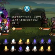 『Sdorica (スドリカ)』新システム「イベント発生」を追加―バトルの戦略性に新たな変化が起こる！