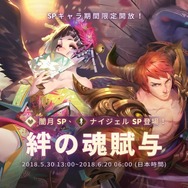 『Sdorica (スドリカ)』新システム「イベント発生」を追加―バトルの戦略性に新たな変化が起こる！