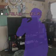 【吉田輝和の絵日記】『シャーロック・ホームズ -悪魔の娘-』犯人はお前だ!え、違う?間違えました…あやふや推理アドベンチャー