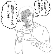 【吉田輝和の絵日記】『シャーロック・ホームズ -悪魔の娘-』犯人はお前だ!え、違う?間違えました…あやふや推理アドベンチャー