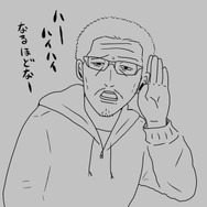 【吉田輝和の絵日記】『シャーロック・ホームズ -悪魔の娘-』犯人はお前だ!え、違う?間違えました…あやふや推理アドベンチャー