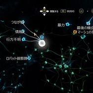【吉田輝和の絵日記】『シャーロック・ホームズ -悪魔の娘-』犯人はお前だ!え、違う?間違えました…あやふや推理アドベンチャー