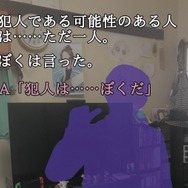 【吉田輝和の絵日記】『シャーロック・ホームズ -悪魔の娘-』犯人はお前だ!え、違う?間違えました…あやふや推理アドベンチャー