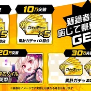 ジャンピングアクションRPG『ホップステップジャンパーズ』の事前登録が開始！総額100万円キャンペーンも