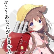 『アズールレーン』駆逐艦「文月」が公開―イラストレーターはしらたま先生!