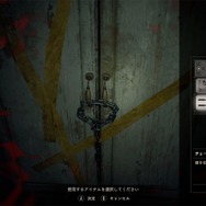 スイッチ『バイオ７ クラウドバージョン』配信開始－クリスが活躍する「Not A Hero」他全DLCを収録