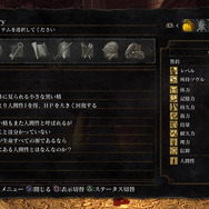 『ダークソウル リマスタード』をプレイするべき理由―今なお色褪せない魅力がそこにはある