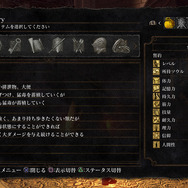 『ダークソウル リマスタード』をプレイするべき理由―今なお色褪せない魅力がそこにはある