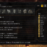 『ダークソウル リマスタード』をプレイするべき理由―今なお色褪せない魅力がそこにはある