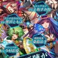 『オルターレコードアジャストメント』配信開始！歴史上の偉人が集うバトルロワイヤルRPG