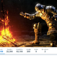 【お知らせ】『ダークソウル リマスタード』Twitterコラボ開催―スパくん＆ソラールさんが太陽万歳！