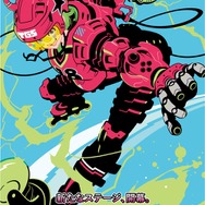 「TGS 2018」メインビジュアルが決定！制作はイラストレーターの形部一平氏が担当