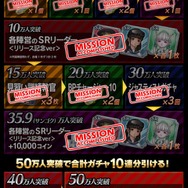 戦春ストラテジー『三極ジャスティス』のリリース日が6月1日に決定！豪華ゲスト出演の公式生放送も実施