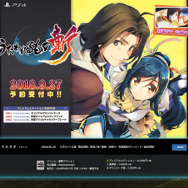 連撃アクション『うたわれるもの斬』公式サイトオープン─ハクやクオンなど登場キャラをいち早く公開！