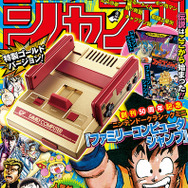 ミニファミコン ジャンプバージョン ミニファミコン ジャンプバージョン】世界最速実機プレイ