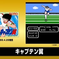 ミニファミコン ジャンプバージョン at-field_fc-h-classicmini-j