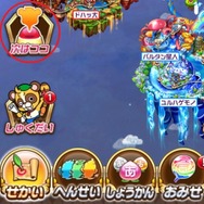 『コトダマン』がより楽しく、遊びやすくなる！6月13日実施のアップデート内容まとめ