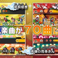 『太鼓の達人 Nintendo Switchば～じょん！』第1弾CM映像が公開―バチがJoy-Conに大変身！