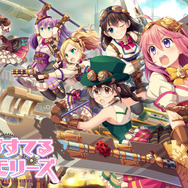 『ぱすメモ』＆『サクラ大戦』コラボイベント近日開催－「第2回　激闘!アキバ大戦」は5月30日から