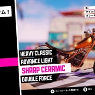 『アーバントライアル プレイグラウンド』シリーズ初の2P対戦動画を公開ー初回版は「超カンペキガイド」同梱！