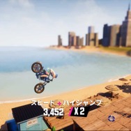 『アーバントライアル プレイグラウンド』シリーズ初の2P対戦動画を公開ー初回版は「超カンペキガイド」同梱！