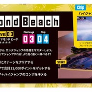 『アーバントライアル プレイグラウンド』シリーズ初の2P対戦動画を公開ー初回版は「超カンペキガイド」同梱！